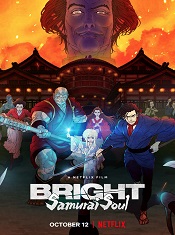 Bright-Samurai-Soul-ไบรท์-จิตวิญญาณซามูไร