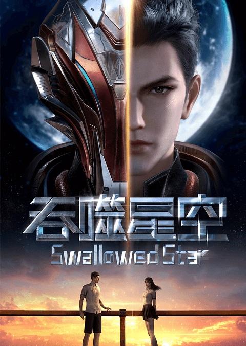 Swallowed Star 2nd Season มหาศึกล้างพิภพ ภาค 2 ตอนที่ 1-15 ซับไทย