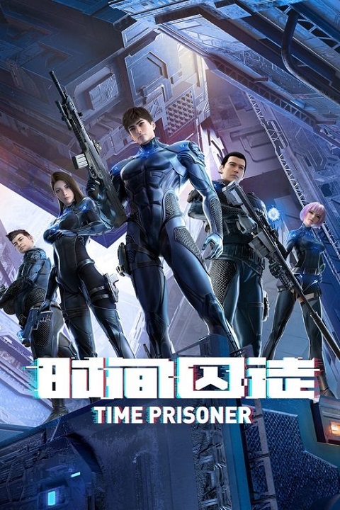 Time Prisoner (Shijian Qiutu) ตอนที่ 1-16 ซับไทย